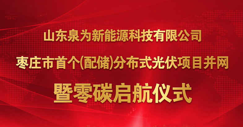 10.3亿元！石英股份拟投建年产3000吨电子级石英材料项目 | leyu乐鱼体育app官方网站